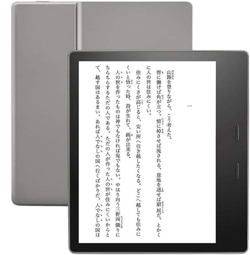 Kindle Oasis