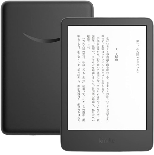 Kindle